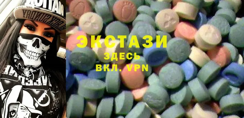 Экстази MDMA  Заозёрск 